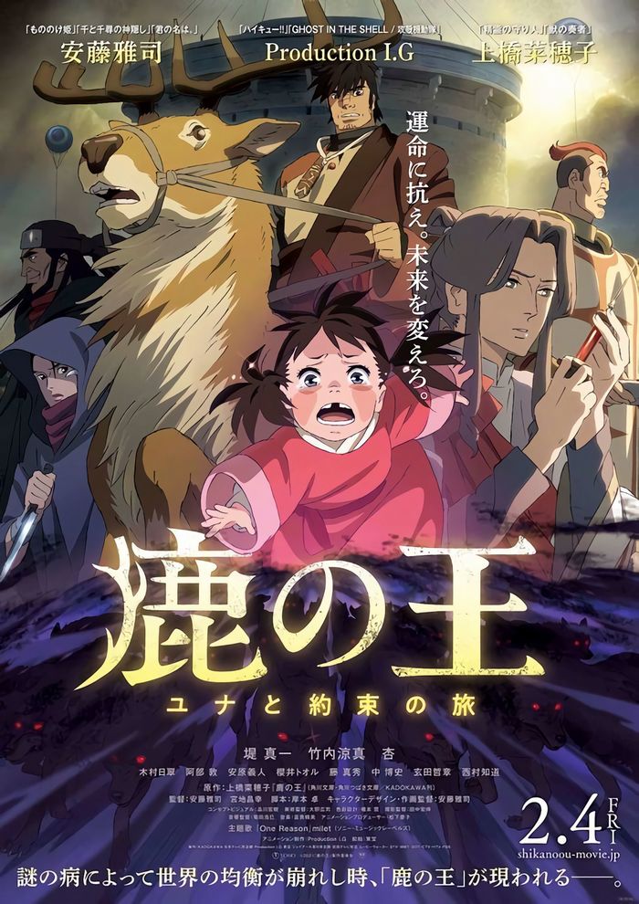 The Deer King The Deer King